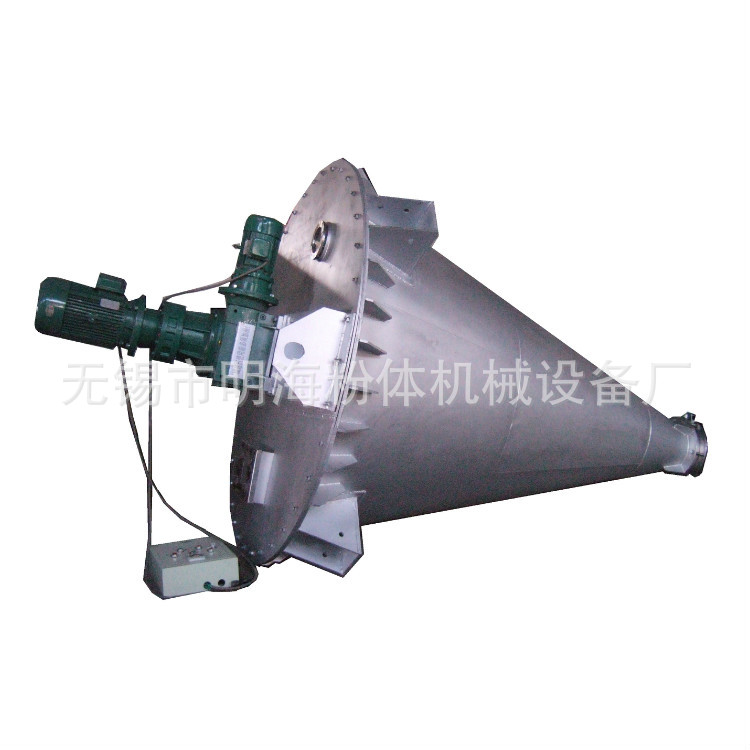明海粉体专业生产双螺旋锥形混合机 立式锥形混合机 厂家直销