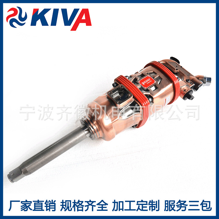 1"重型气动扳手 大风炮 工业级气动冲击扳手 现货批发