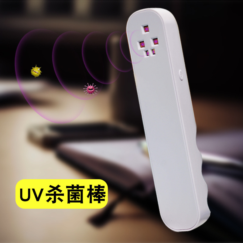 UV Disinfection lamp Cross border Germicidal lamp household travel portable hold Sterilizer UV UV Disinfectant stick
