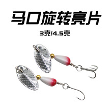 Metal Spoons Fishing Lures spinner Spoon Fresh Water Bass Swimbait Tackle Gear