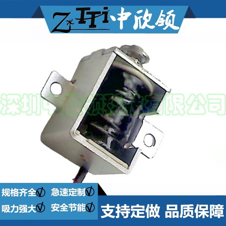 方形直流拉式电磁铁HIO-0634L-12A30 带耳式电磁铁储存设备收银机