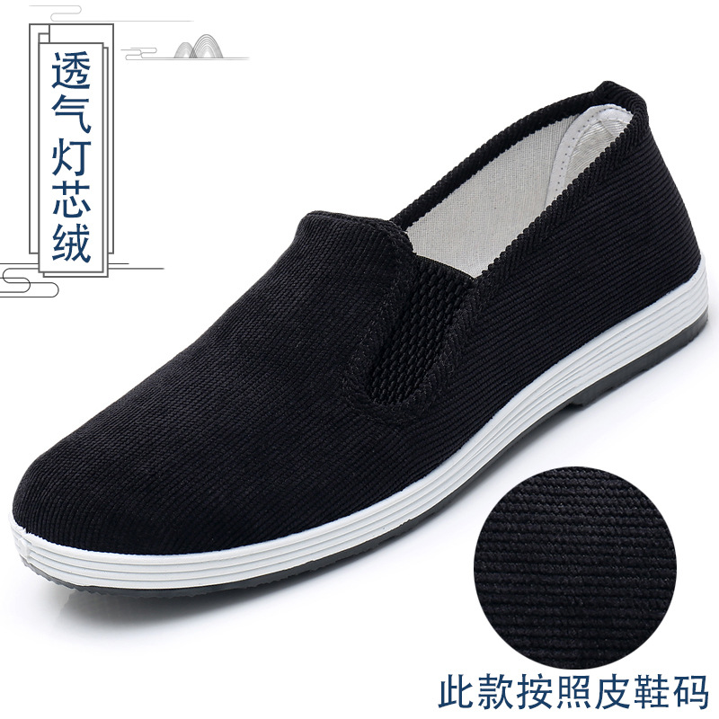 01 블랙 코듀로이 블랙