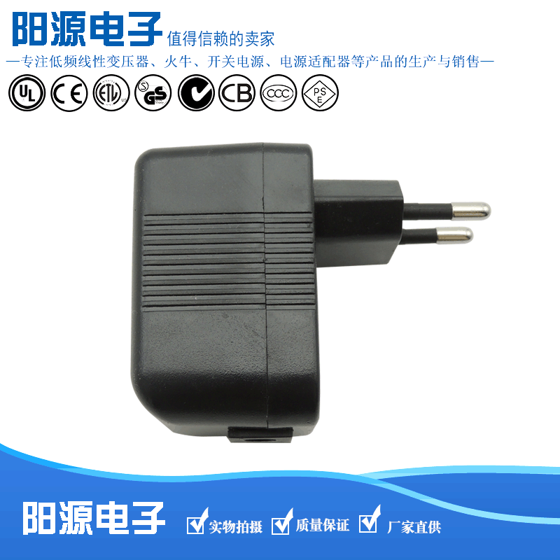 全电压开关电源插墙式12VDC100MA整流器 两圆CE6VDC500MA插变压器