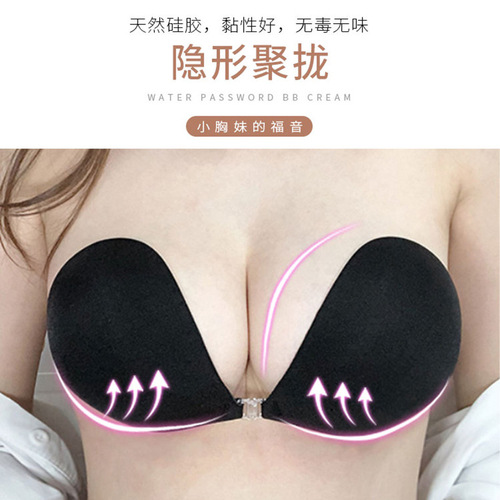 Small breast push-up ultra-thick seamless bra without rims silicone breast patch wedding dress sexy leopard print swimsuit breast pad dress