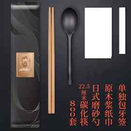 厂家直销一次性筷子四件套外卖餐包高端餐具四合一勺子组合餐包