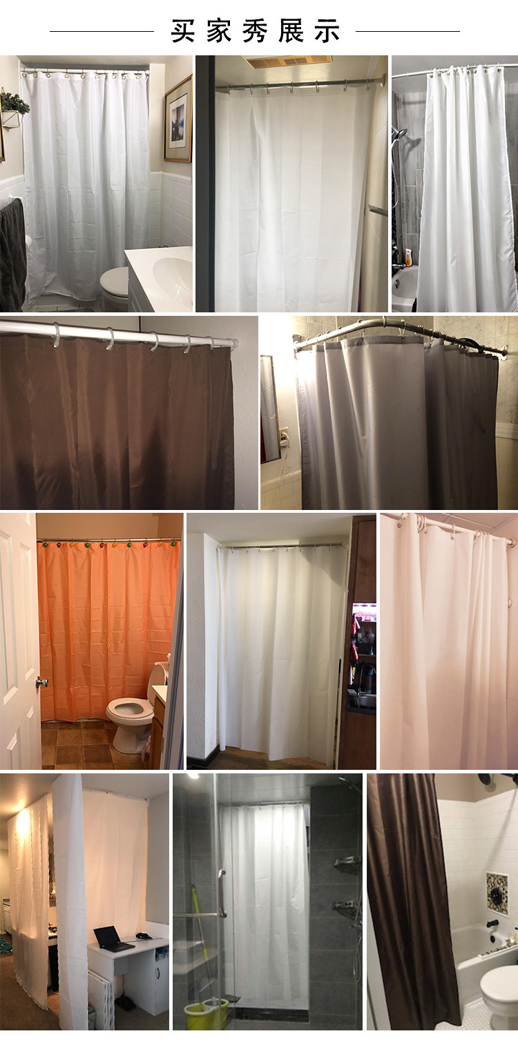 素色浴帘.jpg