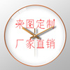 Custom clock manufacturer retail wholesale plastic hanging clock to draw clock DIY clock ODM OEM CLOCK