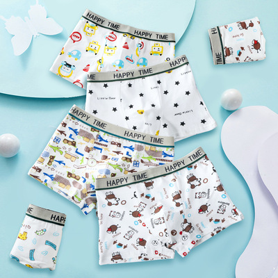 男童内裤儿童宝宝纯平角四角裤舒适卡通棉透气中大童小学生男|ms