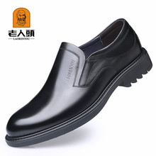 厂家供应老人头简约时尚男士皮鞋 夏季新款柔软休闲豆豆鞋SN91078