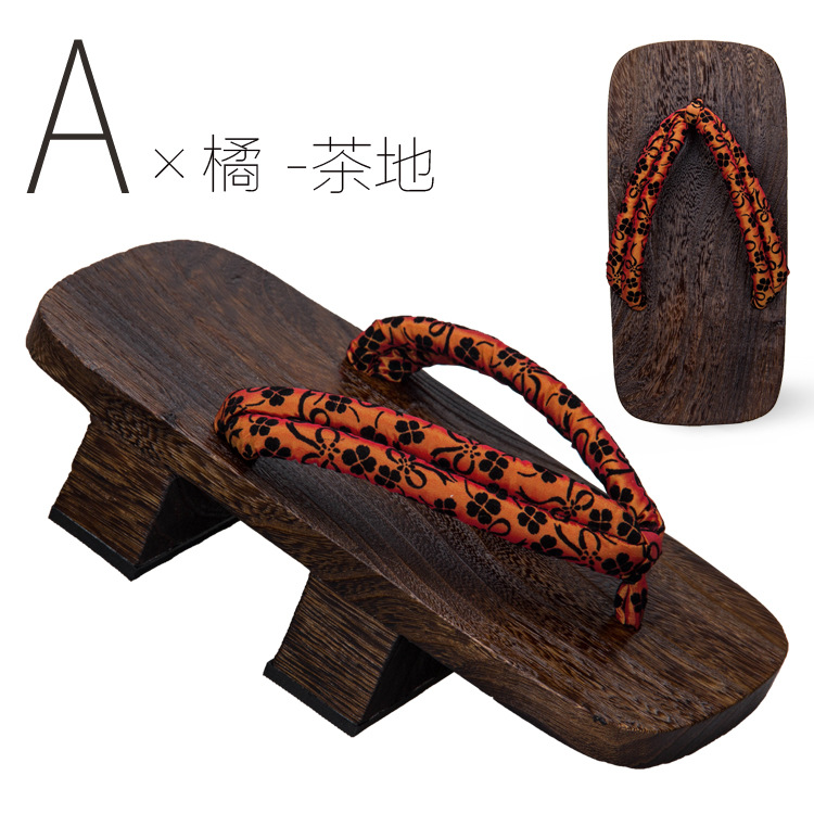 描述A 橘 茶地.jpg