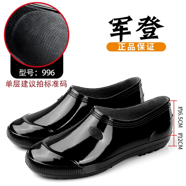 996 low -gang black (no cotton is added)