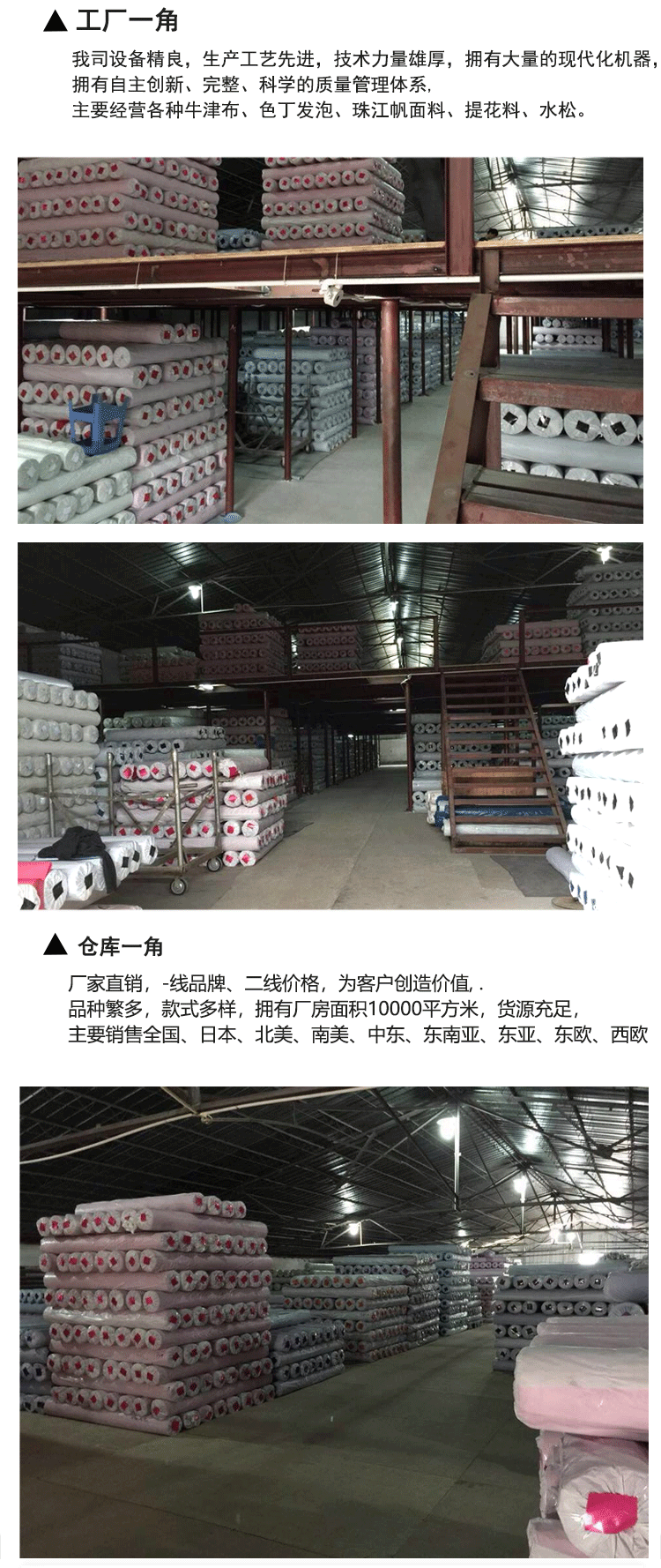 后整理加工：环保染色，泼水，特氟隆，磨毛，烫金，涂银，印花，P/A，P/U透明胶，白胶加工，高耐水压皮膜，干湿法透气透湿胶，T/PU透气膜