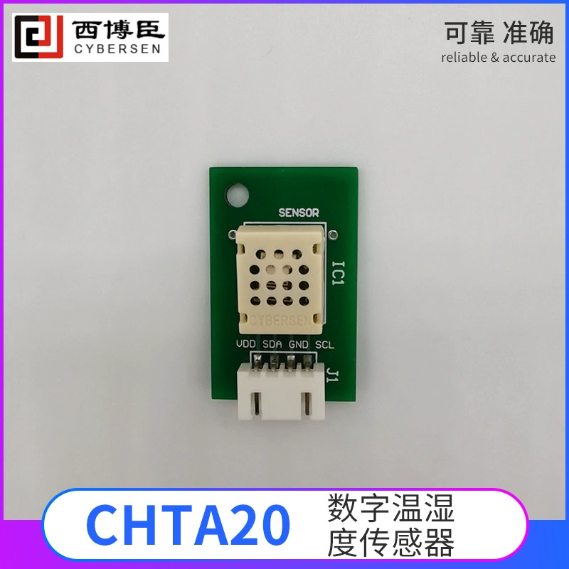 Цифровой термогигрометр, сенсор, модуль, 20 серия, intel core i2