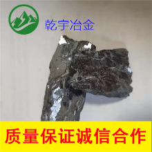 硅钙合金快脱氧除渣剂 硅铝钡钙6030 脱氧剂  炼钢铸造用脱氧剂