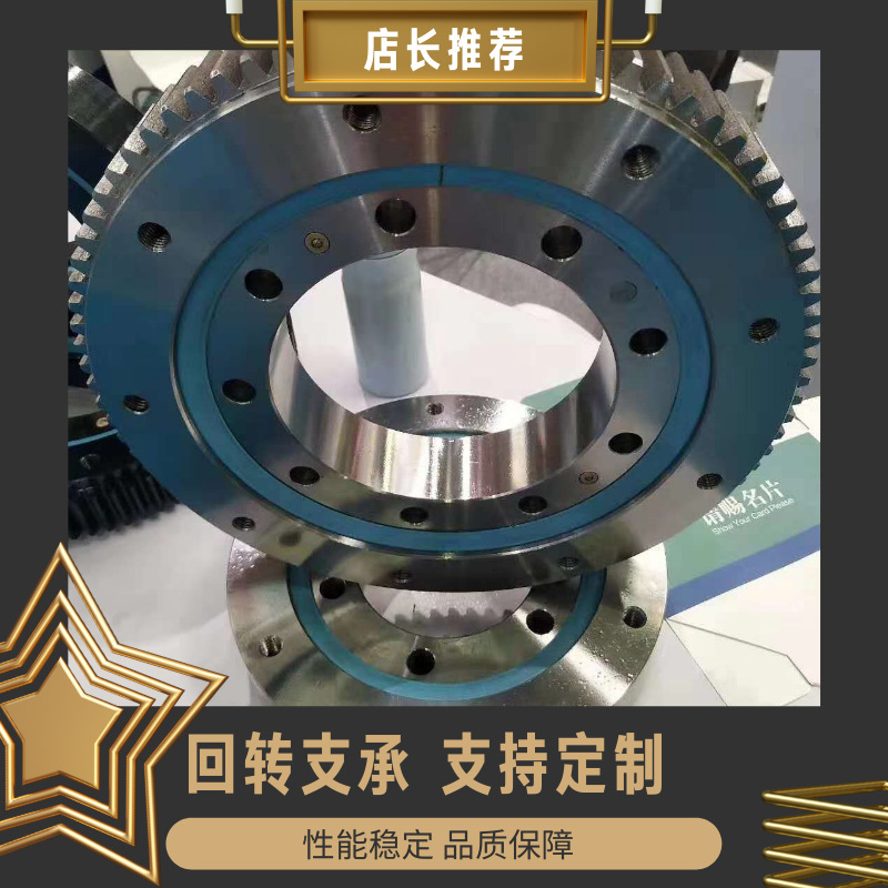 产地货源010型号回转支承 旋转轴承转盘齿轮轴承配件回转支承批发|ru