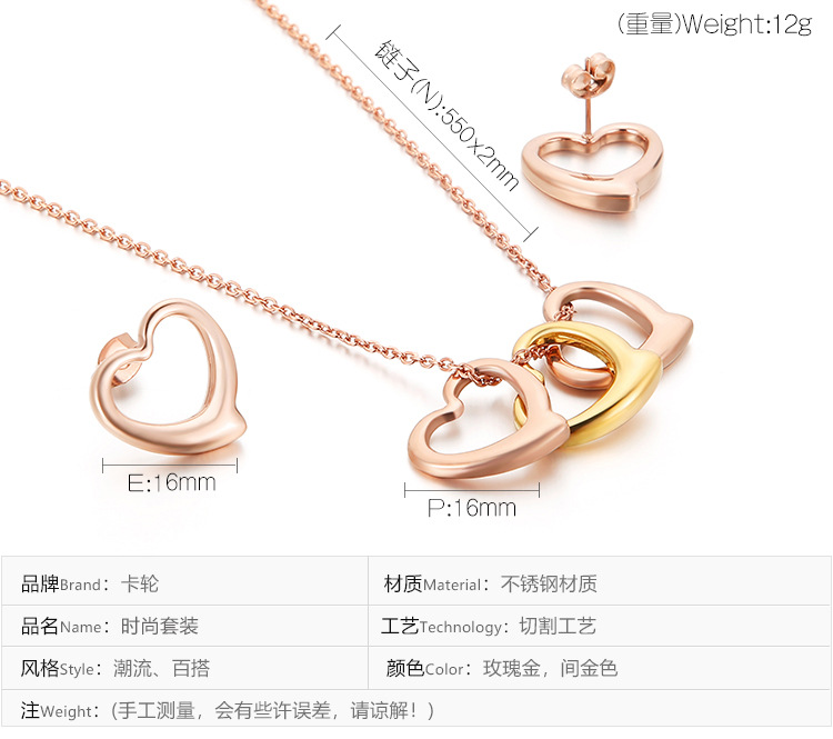 European and American new stainless steel heart-shaped peach heart necklace earrings jewelry set
