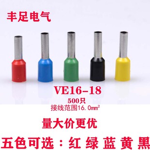���ͽӾ�����VE16-18 �Wʽ����A�^������䉺�~��16.0ƽ��/500