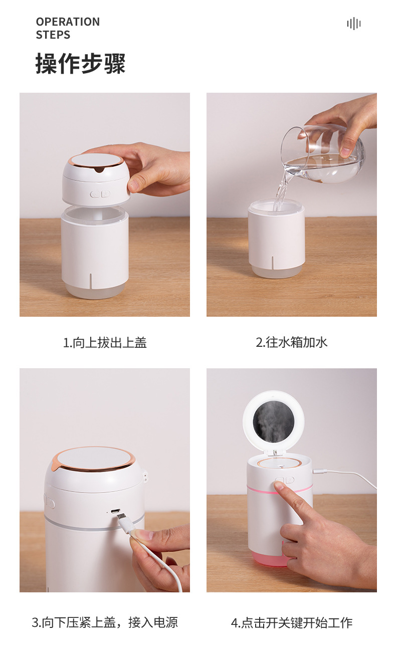 镜宝乐加湿器-2-恢复的_17.jpg
