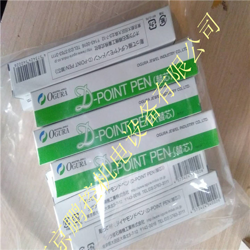 宝石精機工業株式会社金刚笔芯D-POINT笔芯