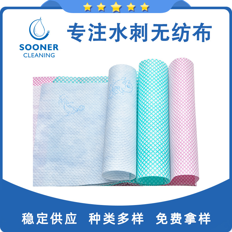木浆pp印花擦拭无纺布原材料 吸水吸油清洁无纺布稳定供应