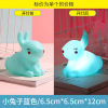 Toy, night light, rings, internet celebrity, wholesale