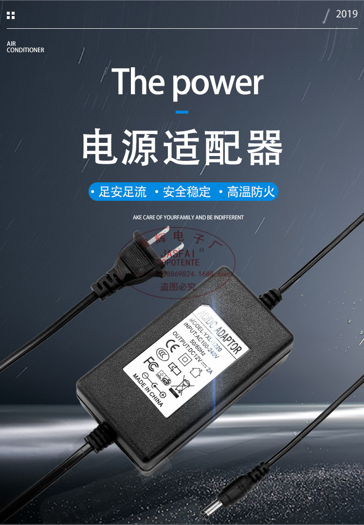 网型双线12V2A_01.jpg