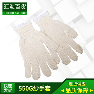 �޼����� 550g�޼����� �������o���� �R�ʄڱ��������l ������