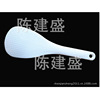 PP plastic rice shovel creative kitchen non -stick rice spoon spoon rice cooker rice shovel spoon spoon