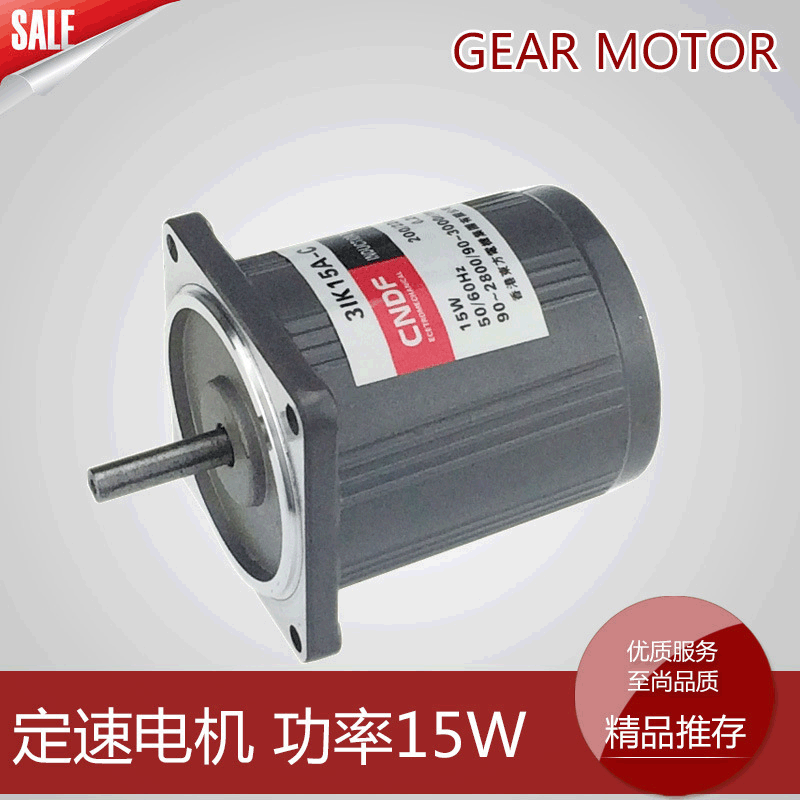 厂家供应220V正反转CNDF 15W正反转减速电机3IK15A-C微型电机220V