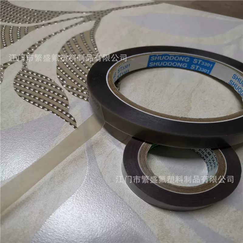 变压器绝缘胶带 防静电胶带 防粘抗粘胶带 耐高温胶带批发