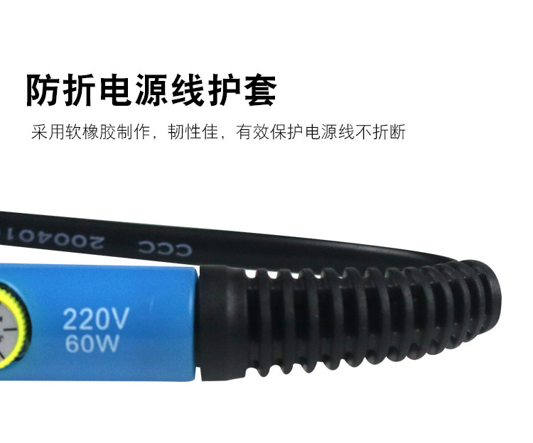 806电烙铁修改_08