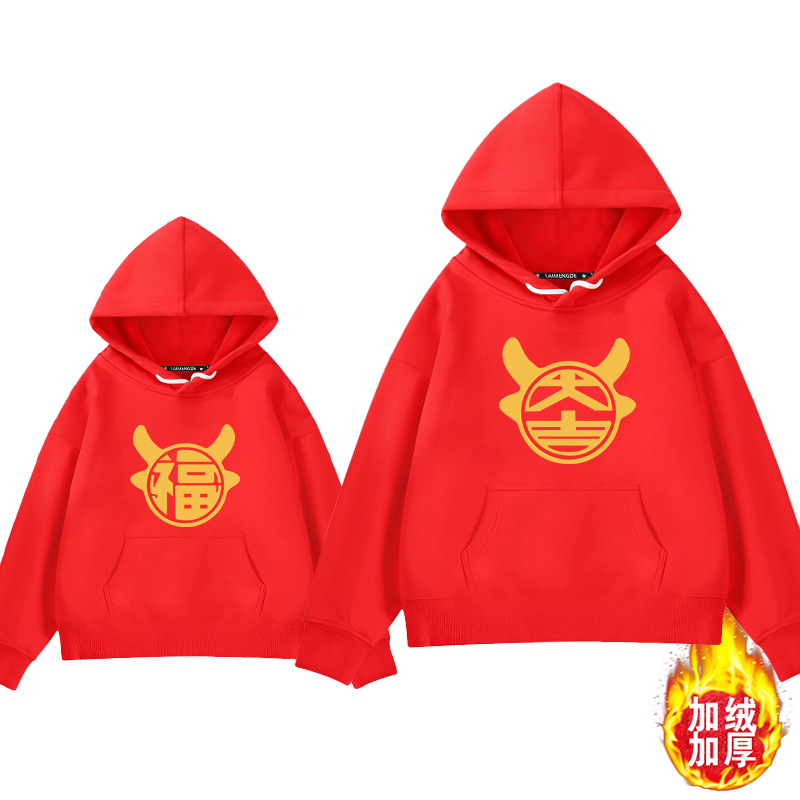 Lemond NEW 2020 With children new year gules Year of fate Sweater Terry Cap Sweater Couples dress