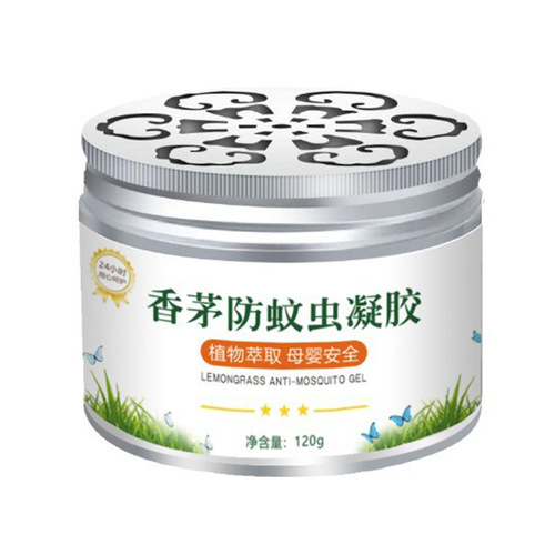 Citronella mosquito repellent gel, anti-mosquito artifact, odorless baby anti-mosquito, mosquito bite killer, household outdoor mosquito coil, mosquito repellent liquid
