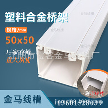 50*50PVC���Ϙ�ܾ��ۺиߏ��ȺϽ����Ϸ������b��ɫ���۰�