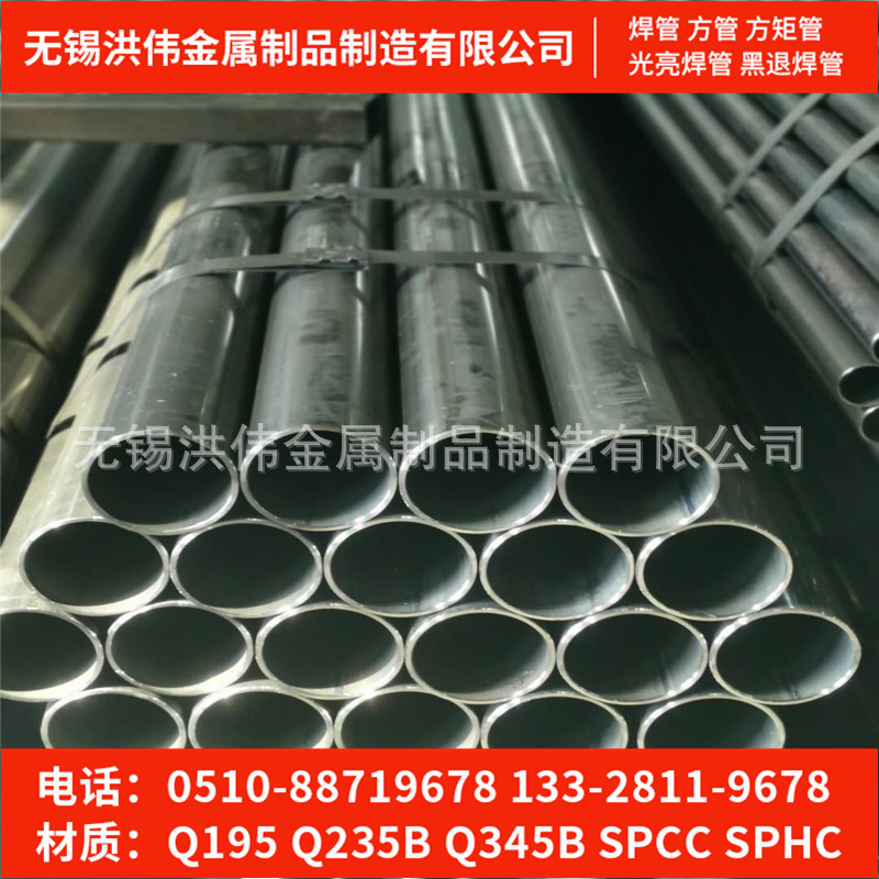 现货供应 光亮焊管 冷轧焊管 spcc焊管 规格齐全 欢迎咨询