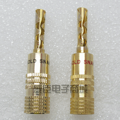 厂家直销发烧级接线柱 蛇王 音箱视频香蕉头 纯铜镀金香蕉插 免焊|ms