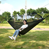 Street nylon swings for double, mosquito net, anti-rollover