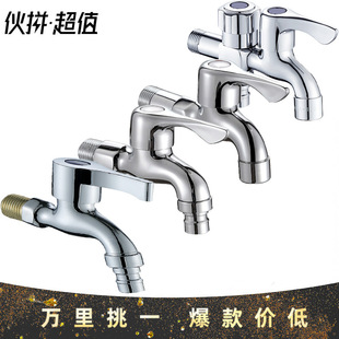 �����S�~������_4�־W�����L���L�ϰѳ�ˮ����_ϴ�C ˮ���^