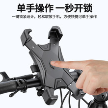 自行车手机架导航伸缩支架骑行稳固防抖支架后视镜防抖电动车支架