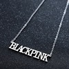 Blackpink combination Lisa Rose Jennie Jisoo letter necklace stainless steel clavicle necklace