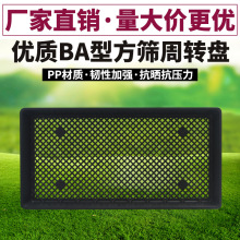 �m�������m�бP�I�B���бP3.5��5������m�Nֲ�P�m������P