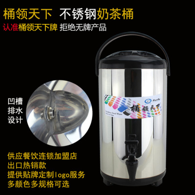 現貨批發不鏽鋼奶茶桶 帶水龍頭飲料咖啡桶 8L-18L雙層發泡保溫桶