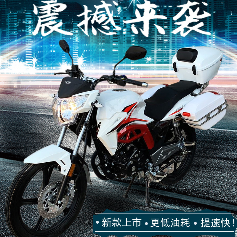 Nuevos productos de cuatro países de inyección eléctrica única motocicleta de tres cajas 150C caballero hombre corriendo locomotora de gran cilindrada de combustible puede ser lanzada