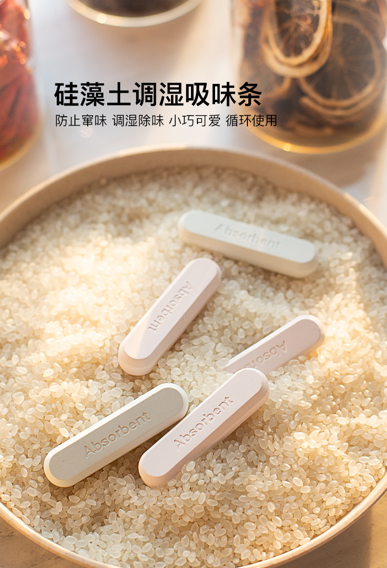 2020年硅藻土调湿吸味条详情_01.jpg?x-oss-process=image/format,png