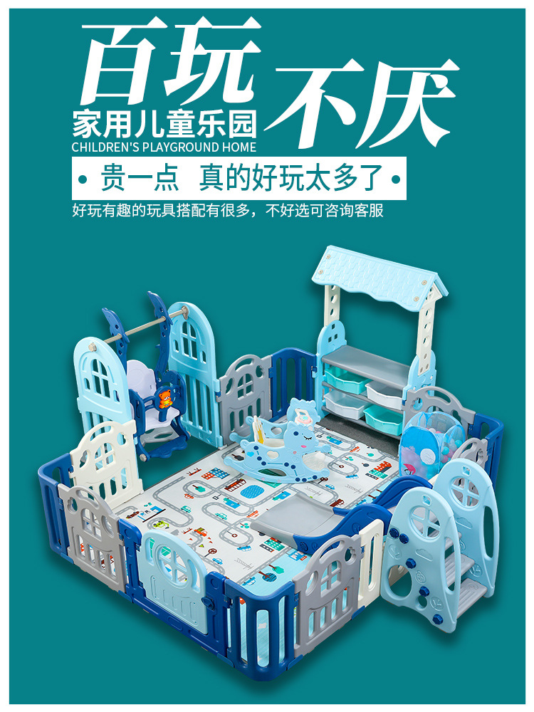 儿童游戏围栏宝宝家用乐园小孩爬行垫防护栏室内婴儿安全学步栅栏|ms