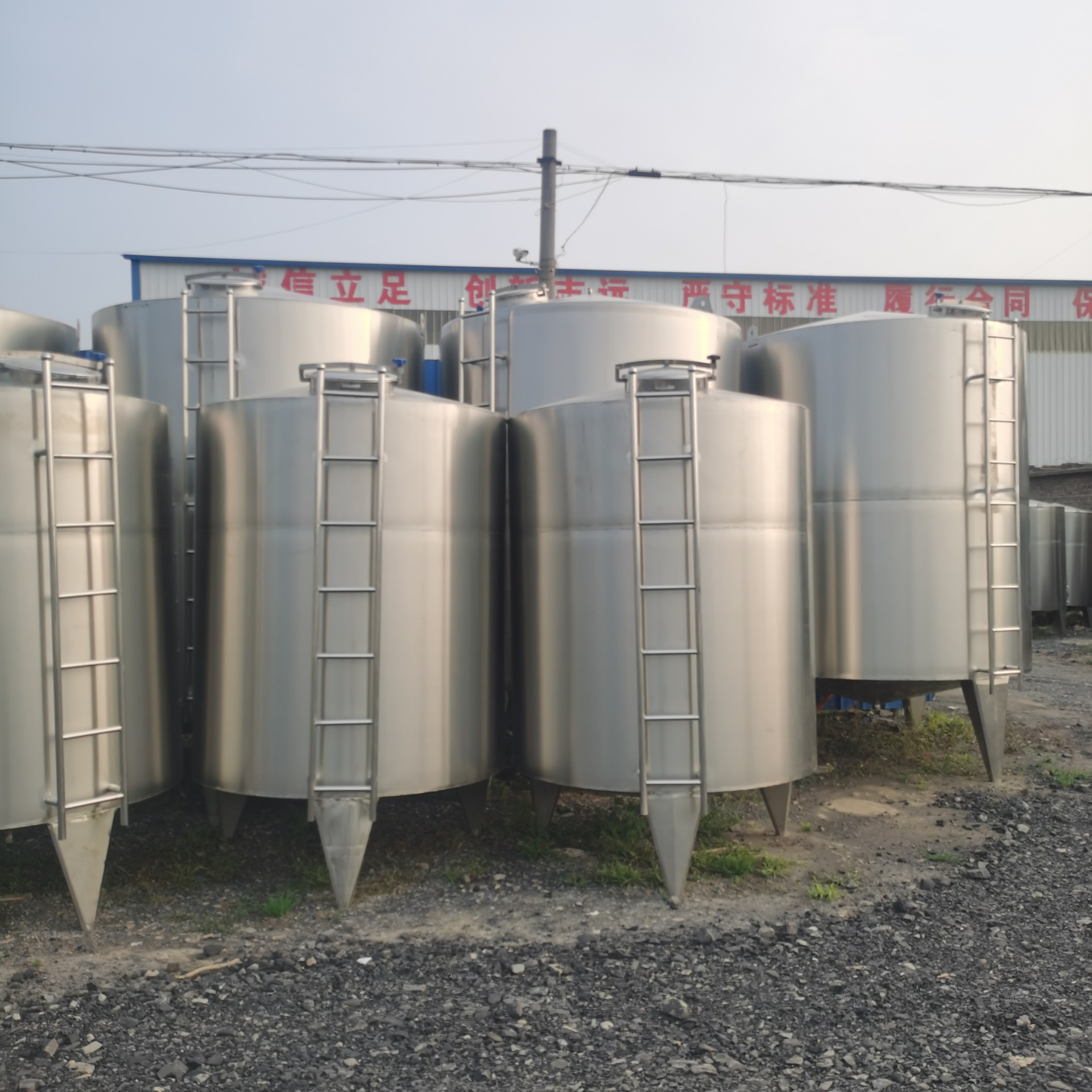 转让304白钢搅拌罐 5吨大型液体搅拌罐 5吨立式不锈钢储罐