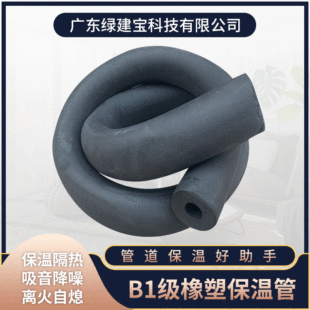 �ܵ��������ܹܚ�b1����ȼ�������ܹ��]�׸�����ɫ���ܺ��d���ع�