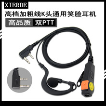 �ߙn���v�C���C���� K�^ͨ�� ���v�C�Ӵֶ��C�� �pPTTЦĘ����ʽ