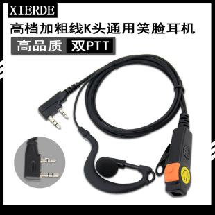 �ߙn���v�C���C���� K�^ͨ�� ���v�C�Ӵֶ��C�� �pPTTЦĘ����ʽ