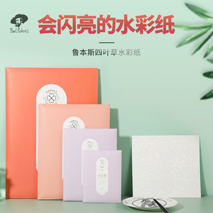 ����˹���~��300gˮ�ʼ������׹����Lȫ�޼�4K8�_16K32K�дּ��y